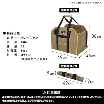 VASTLAND 薪ストーブ 収納バッグ付き VASTLAND薪ストーブ 収納バッグ付き Amazon | ヴァストランド